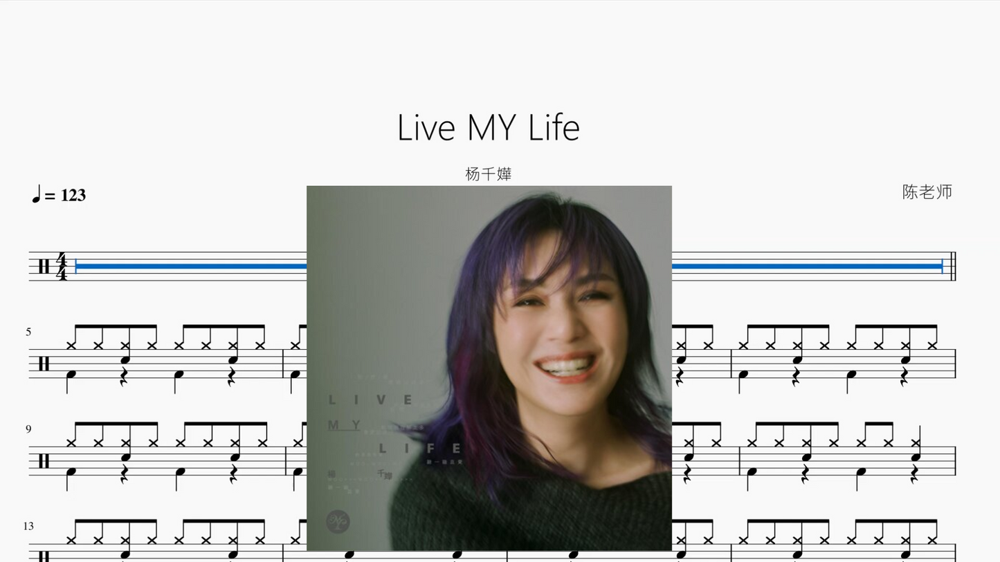 Live MY Life【杨千嬅】
