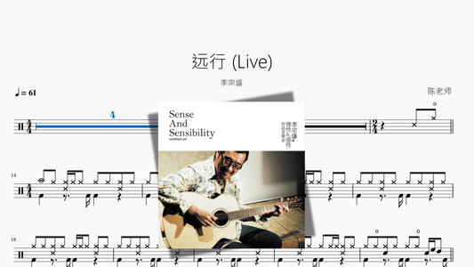 瞳で抱いてて（瞳で抱きしめて）【石井明美】