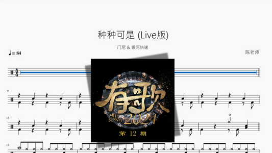 瞳で抱いてて（瞳で抱きしめて）【石井明美】
