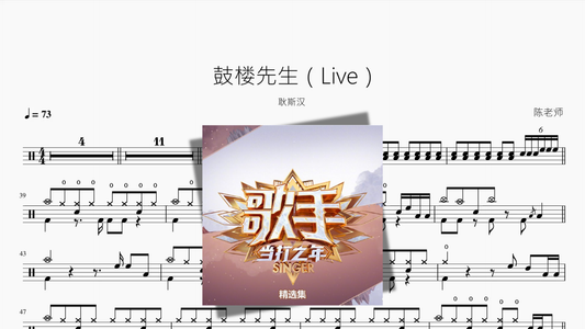 瞳で抱いてて（瞳で抱きしめて）【石井明美】