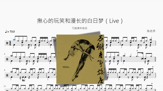 瞳で抱いてて（瞳で抱きしめて）【石井明美】