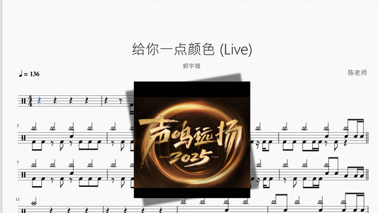 瞳で抱いてて（瞳で抱きしめて）【石井明美】