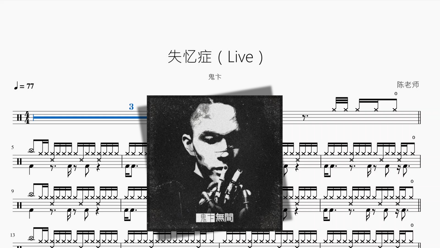瞳で抱いてて（瞳で抱きしめて）【石井明美】