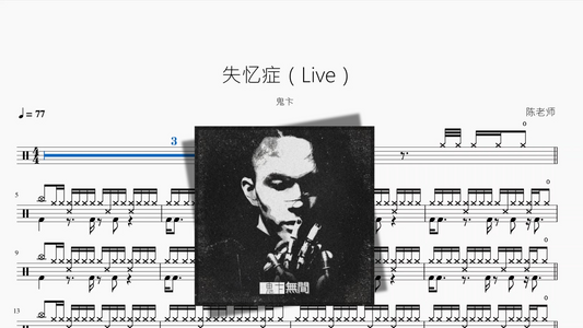 瞳で抱いてて（瞳で抱きしめて）【石井明美】