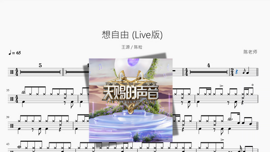 瞳で抱いてて（瞳で抱きしめて）【石井明美】