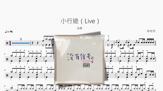 瞳で抱いてて（瞳で抱きしめて）【石井明美】