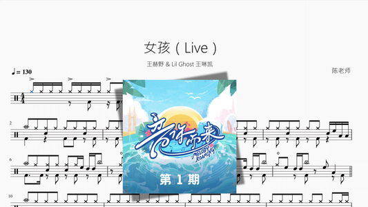瞳で抱いてて（瞳で抱きしめて）【石井明美】