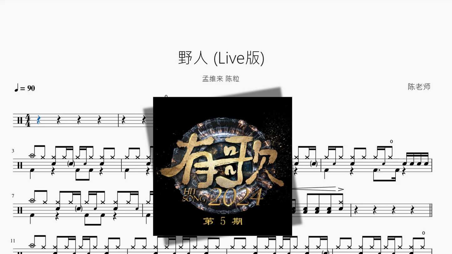 瞳で抱いてて（瞳で抱きしめて）【石井明美】