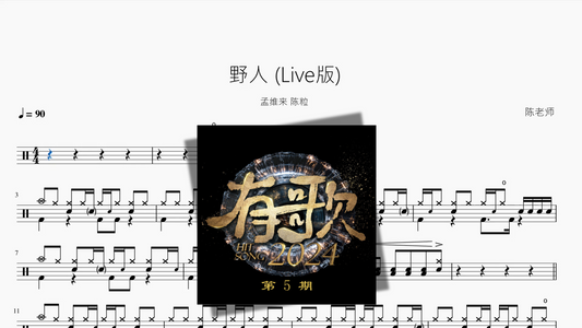 瞳で抱いてて（瞳で抱きしめて）【石井明美】