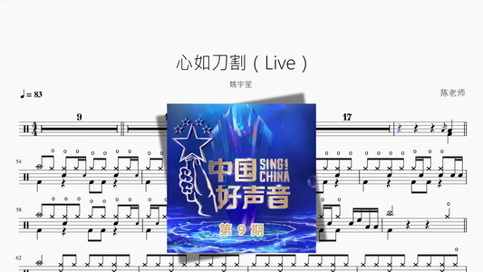 瞳で抱いてて（瞳で抱きしめて）【石井明美】