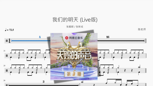 瞳で抱いてて（瞳で抱きしめて）【石井明美】