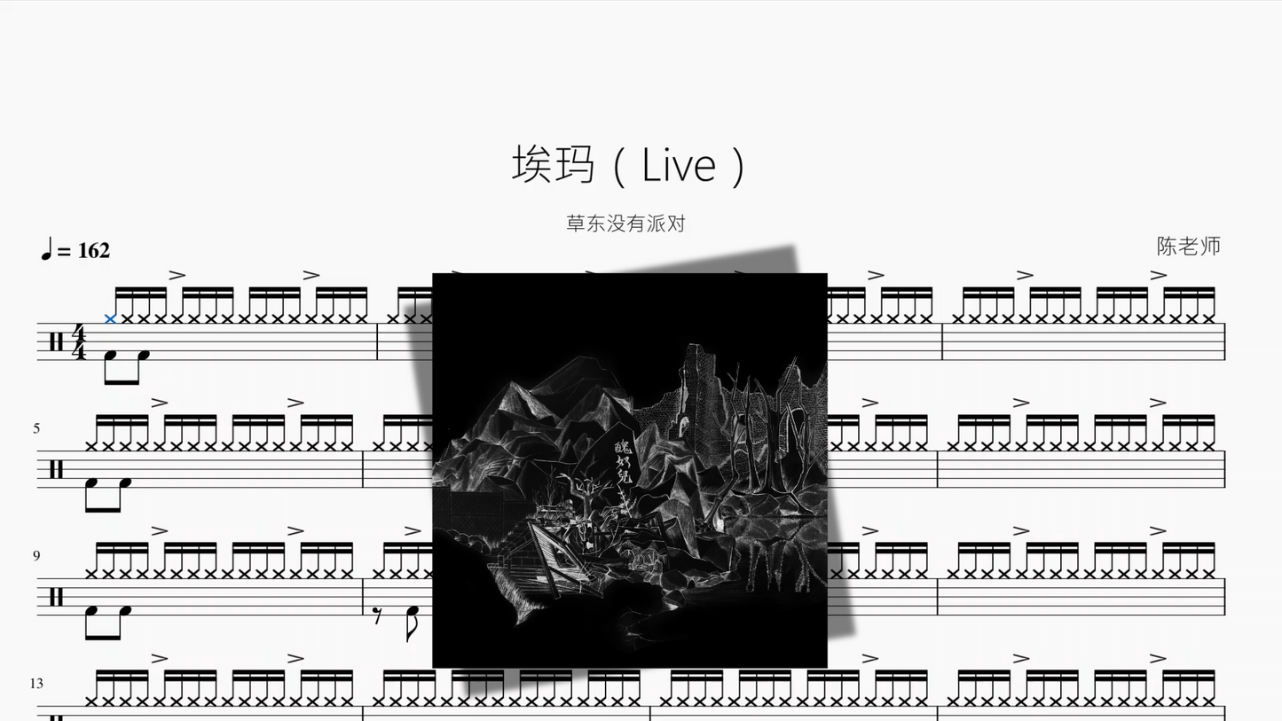 瞳で抱いてて（瞳で抱きしめて）【石井明美】