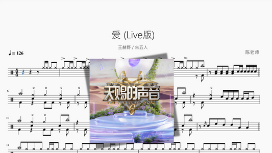 瞳で抱いてて（瞳で抱きしめて）【石井明美】