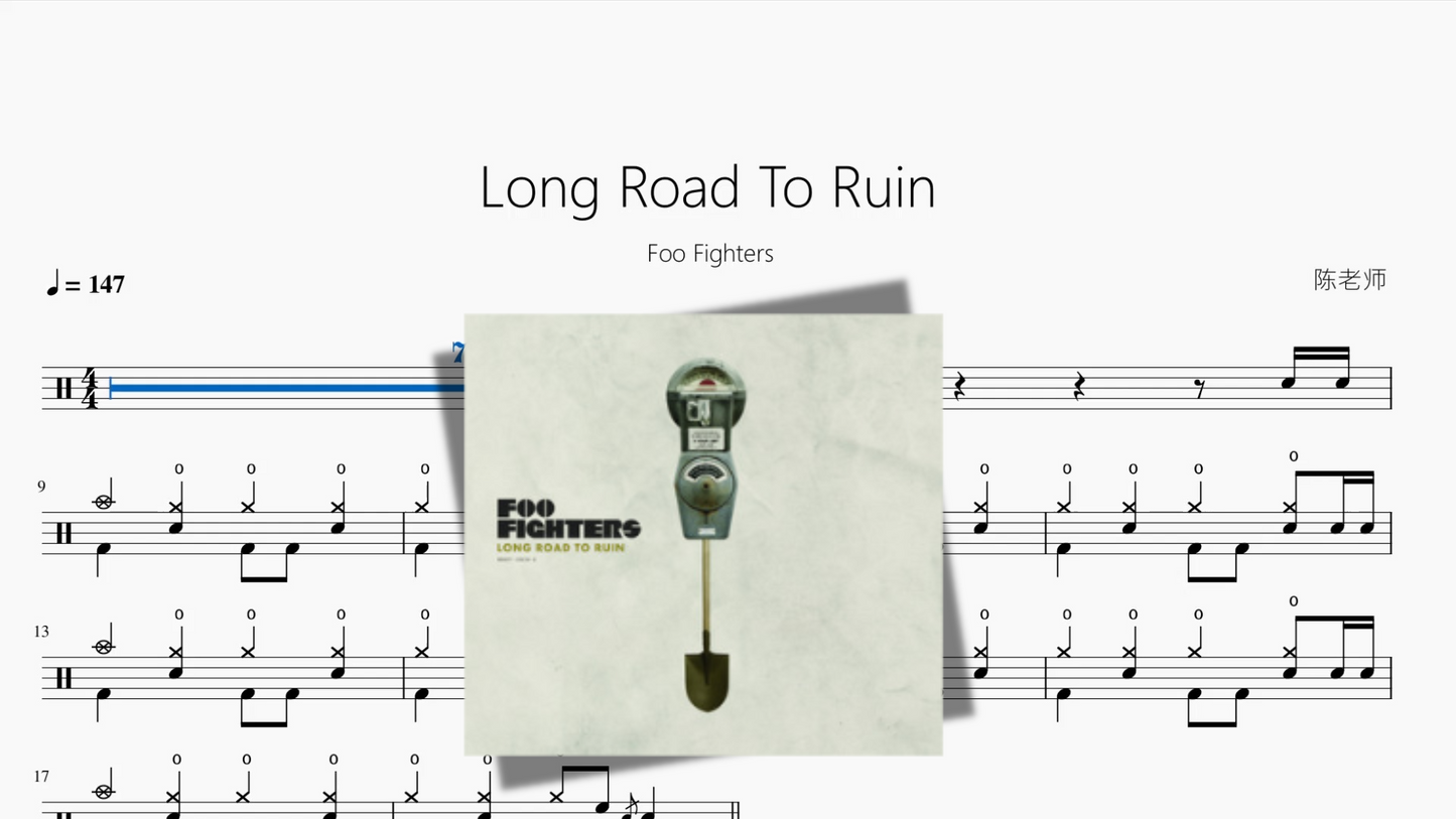 Long Road To Ruin【Foo Fighters】