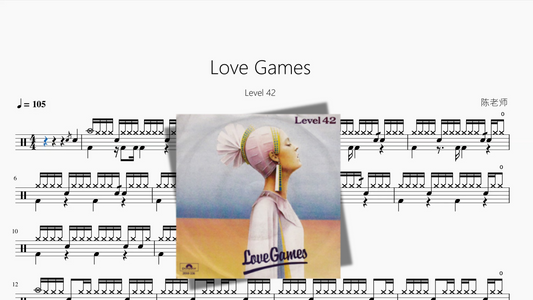 Love Games【Level 42】
