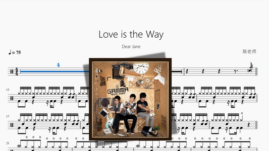 Love is the Way【Dear Jane】