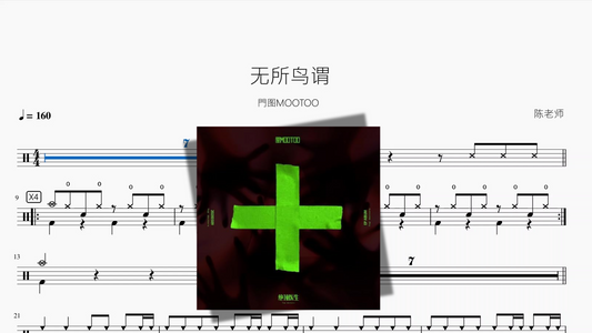 无所鸟谓【門图MOOTOO】
