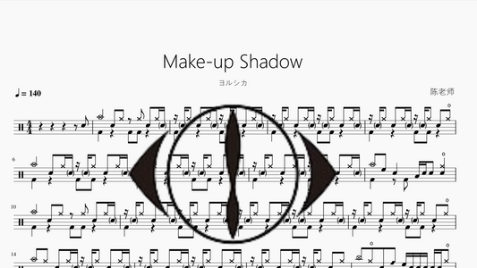 Make-up Shadow【ヨルシカ】