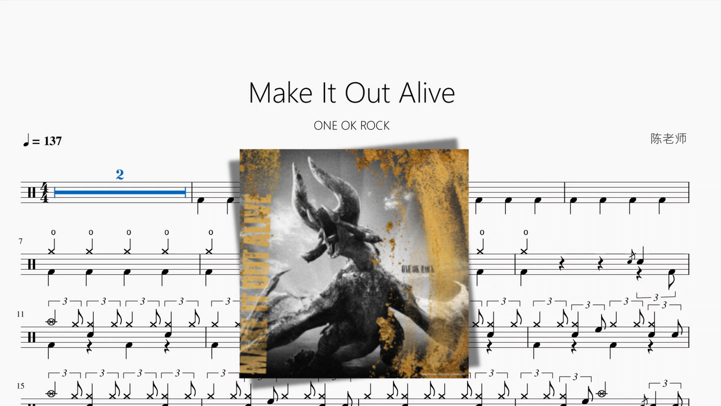 Make It Out Alive【ONE OK ROCK】