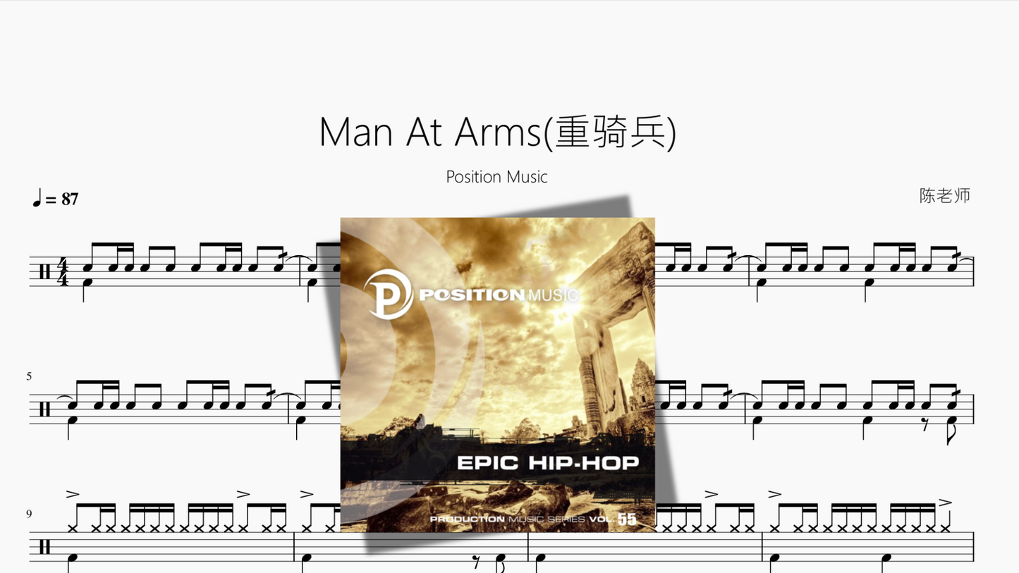 Man At Arms【重骑兵】