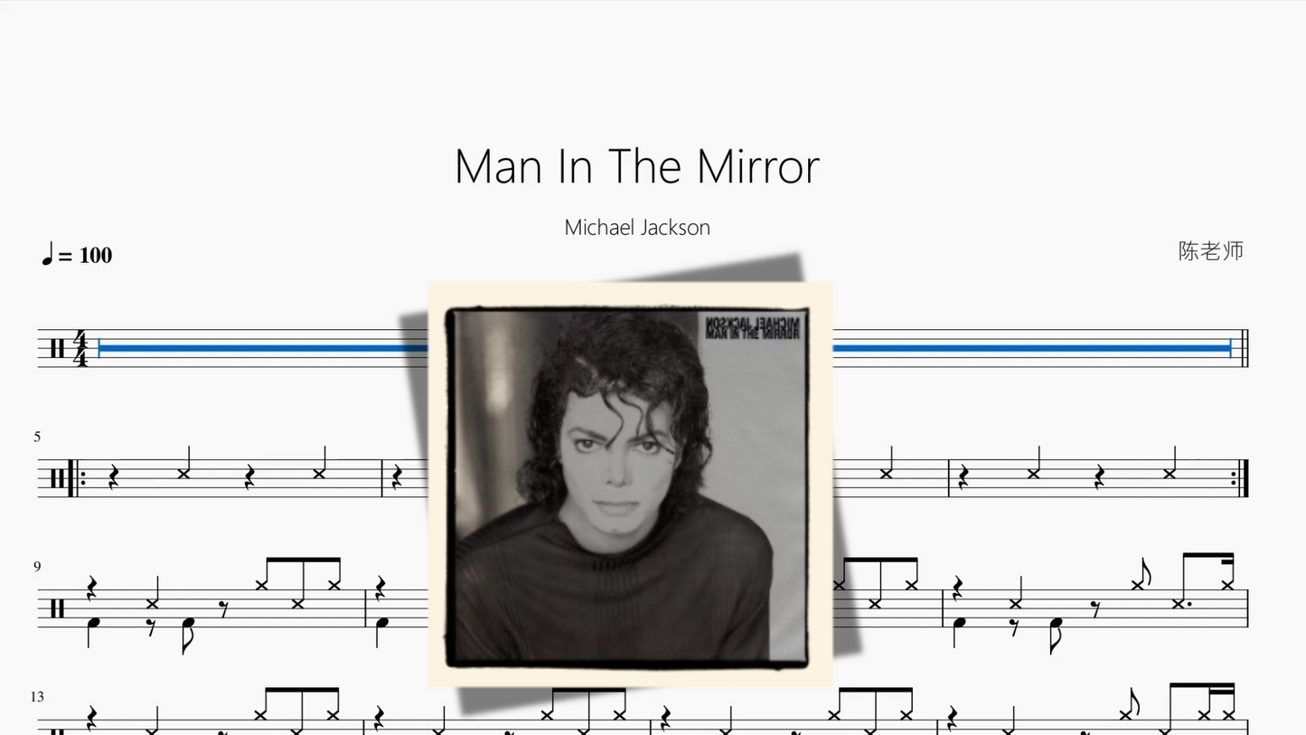 Man In The Mirror【Michael Jackson】