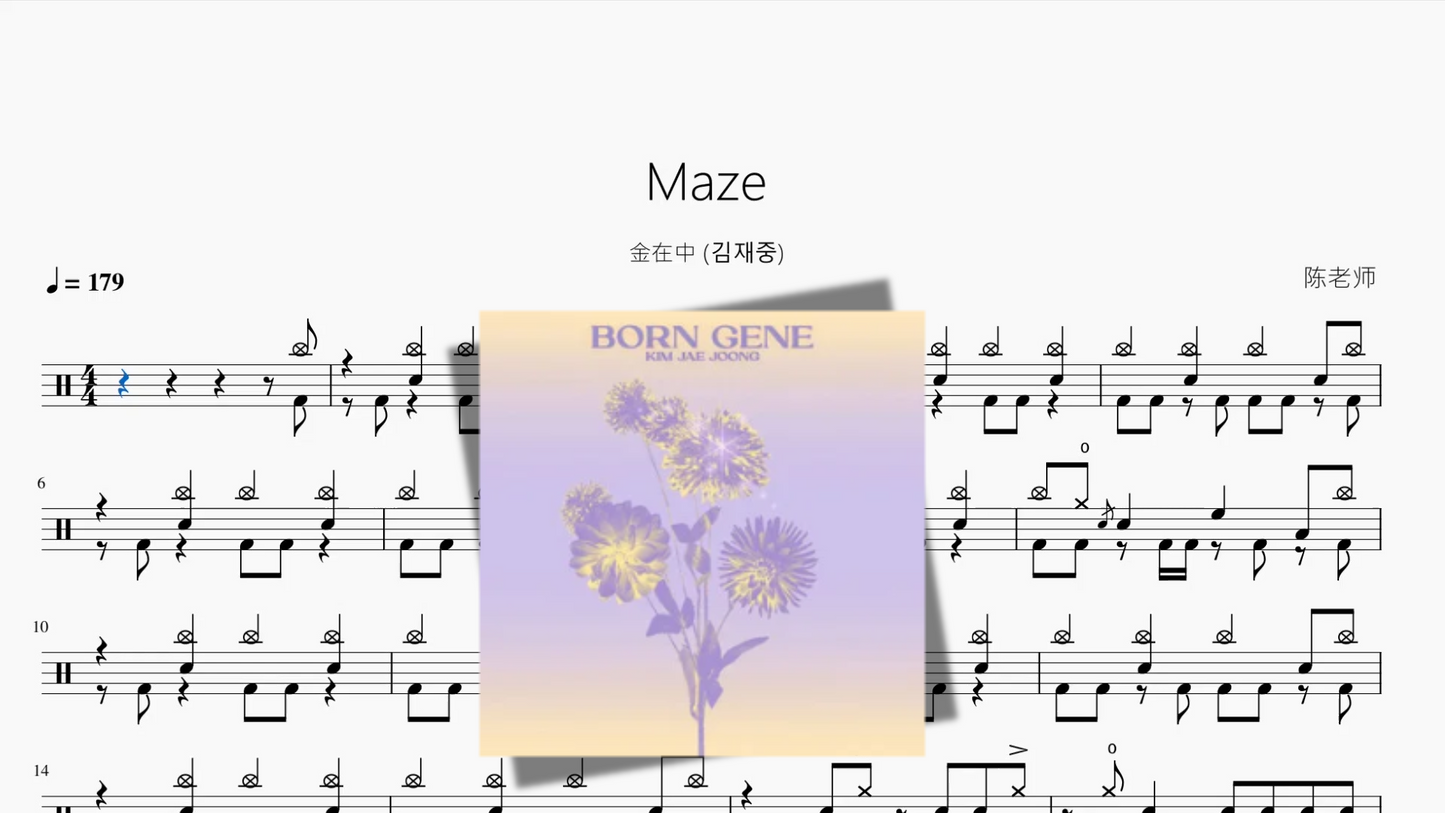 Maze【金在中 (김재중)】