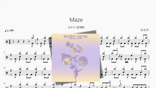 Maze【金在中 (김재중)】