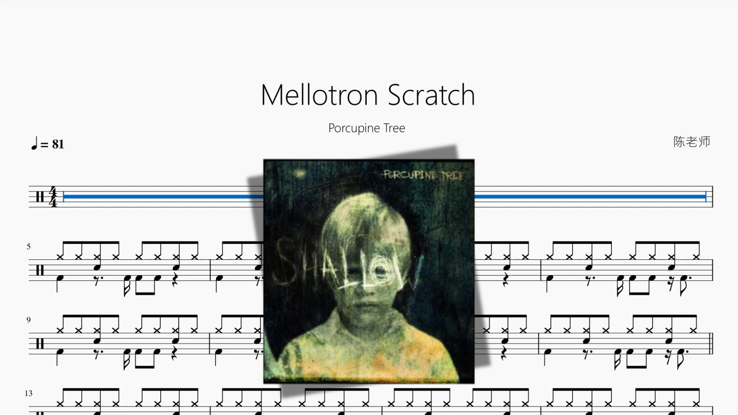 Mellotron Scratch【Porcupine Tree】