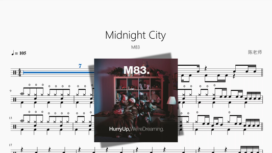 Midnight City（改编版）【M83】