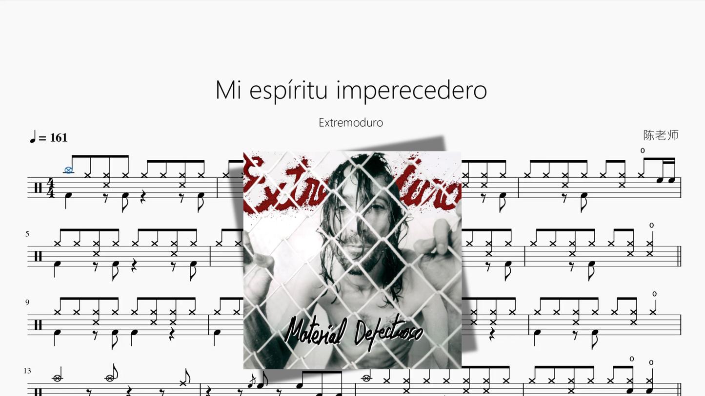 Mi espíritu imperecedero【Extremoduro】