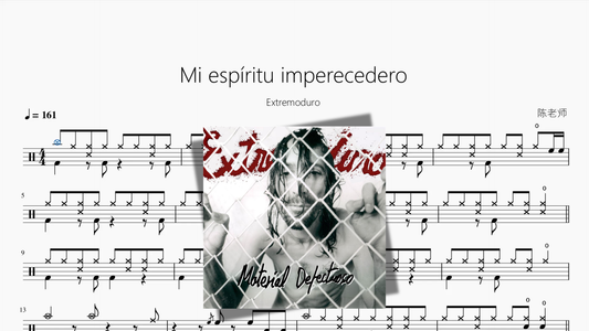 Mi espíritu imperecedero【Extremoduro】