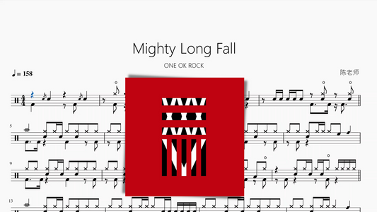 Mighty Long Fall【ONE OK ROCK】