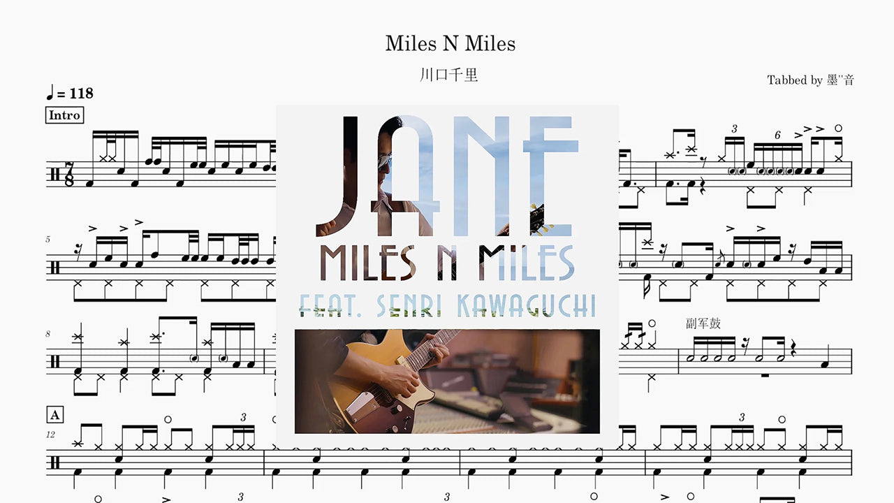 川口千里（Senri Kawaguchi）- Miles N Miles