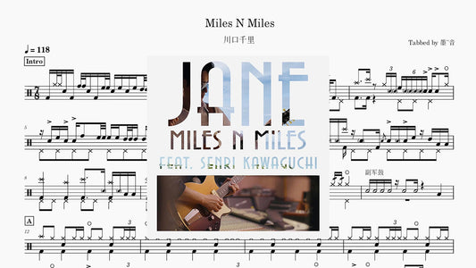 川口千里（Senri Kawaguchi）- Miles N Miles