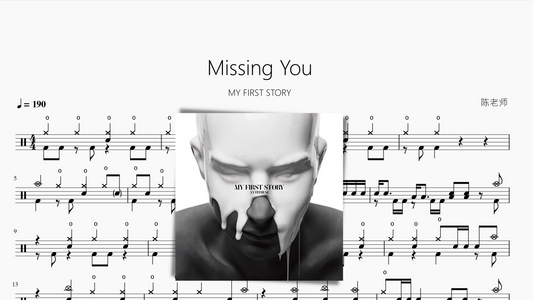 Missing You【MY FIRST STORY】