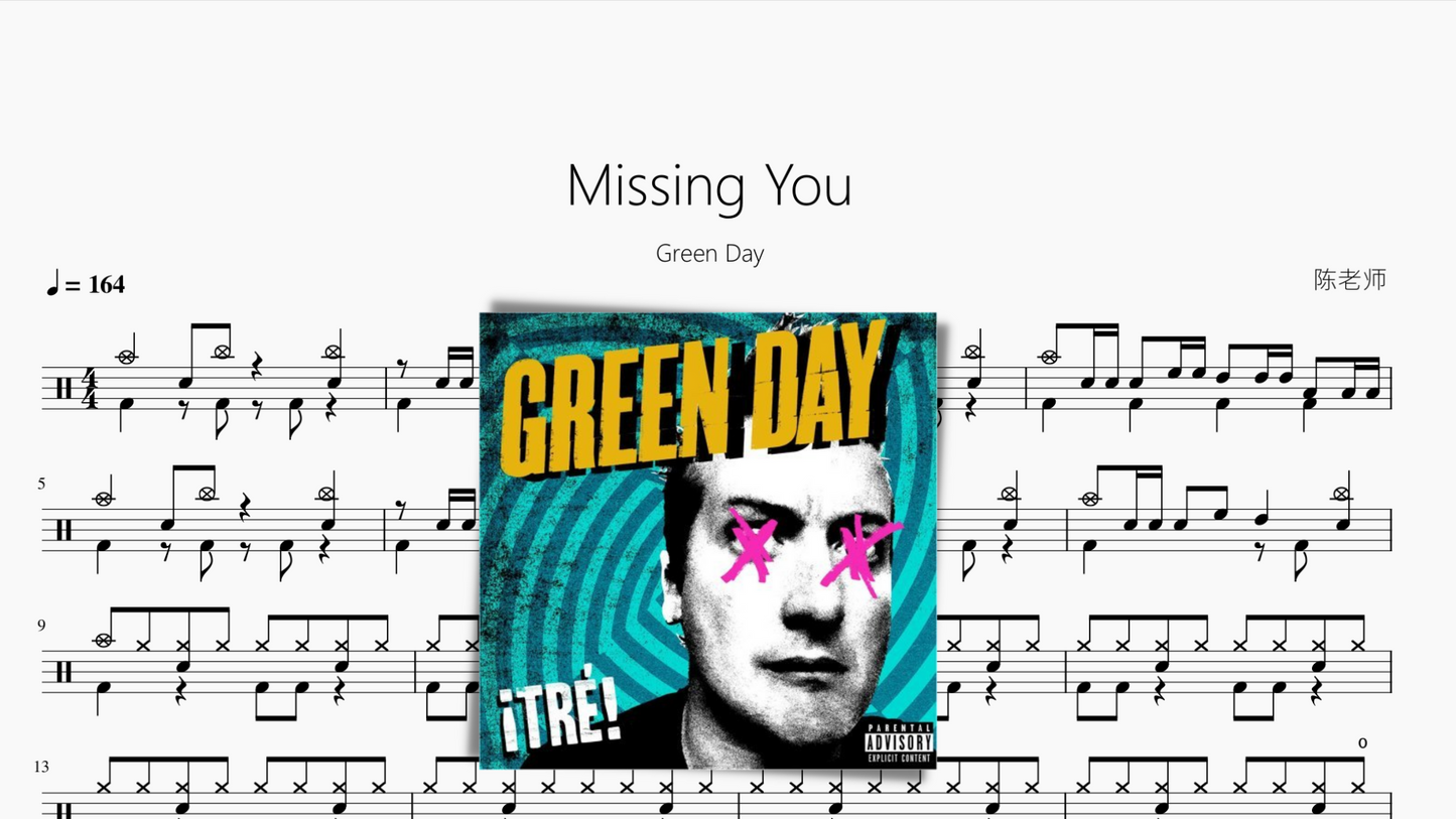 Missing You【Green Day 绿日】