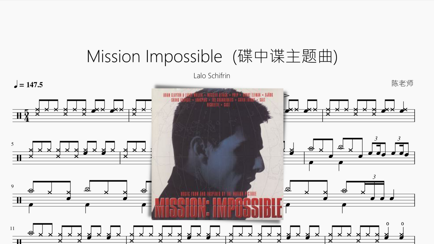 Mission Impossible【碟中谍主题曲】