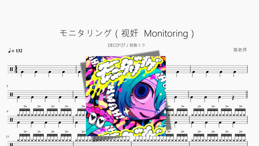 瞳で抱いてて（瞳で抱きしめて）【石井明美】