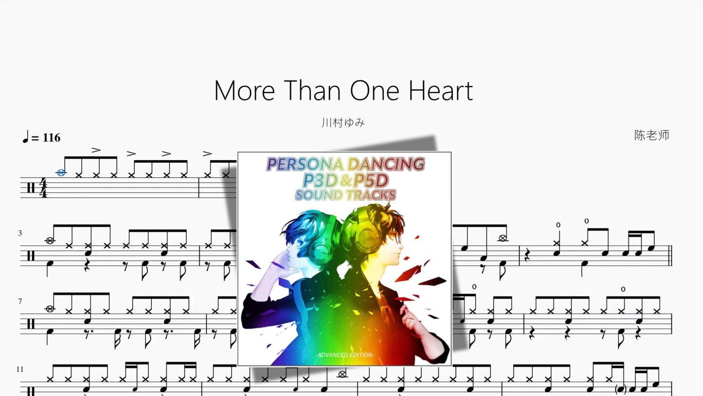More Than One Heart【川村ゆみ】