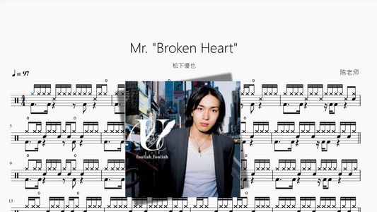 瞳で抱いてて（瞳で抱きしめて）【石井明美】