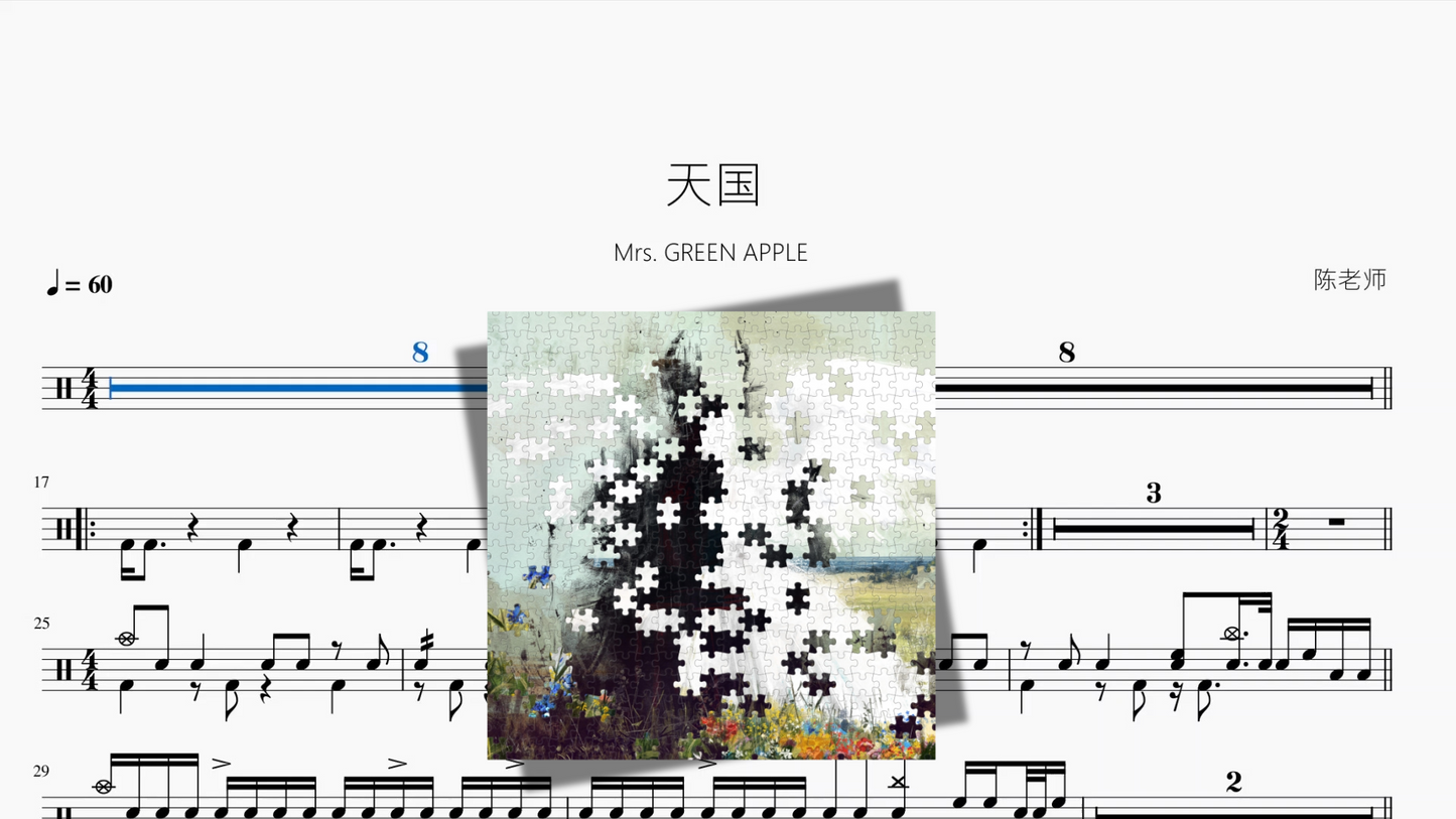 天国【Mrs  GREEN APPLE】