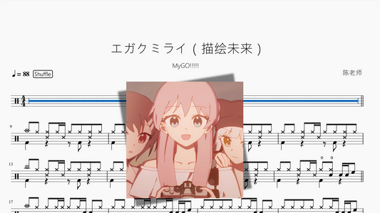 瞳で抱いてて（瞳で抱きしめて）【石井明美】
