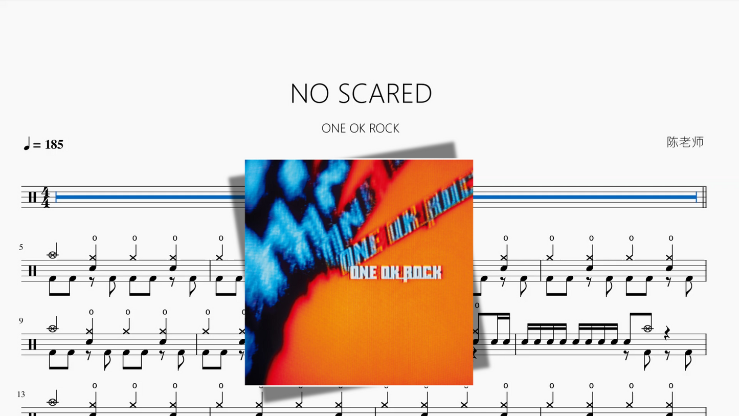 NO SCARED【ONE OK ROCK】