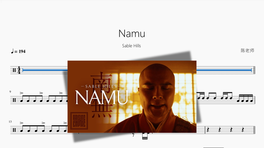 Namu（南无）【Sable Hills】