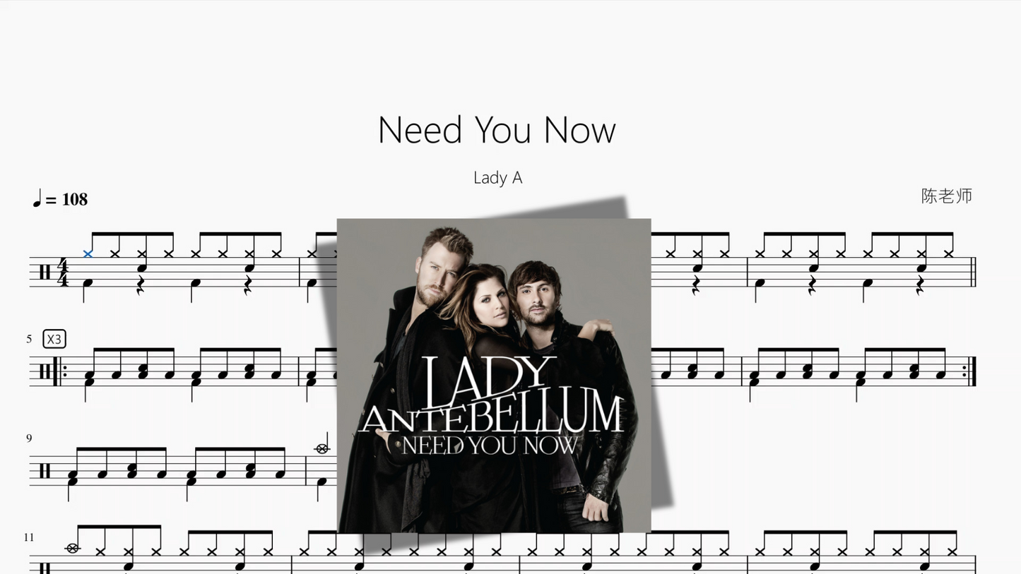 Need You Now【Lady A】