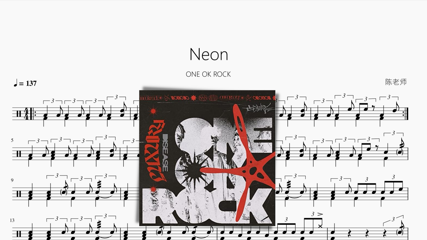 Neon【ONE OK ROCK】