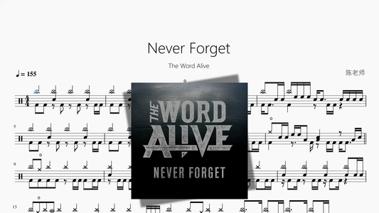 Never Forget【The Word Alive】