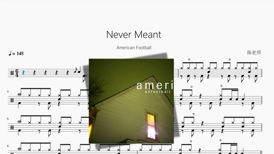 Never Meant【American Football】