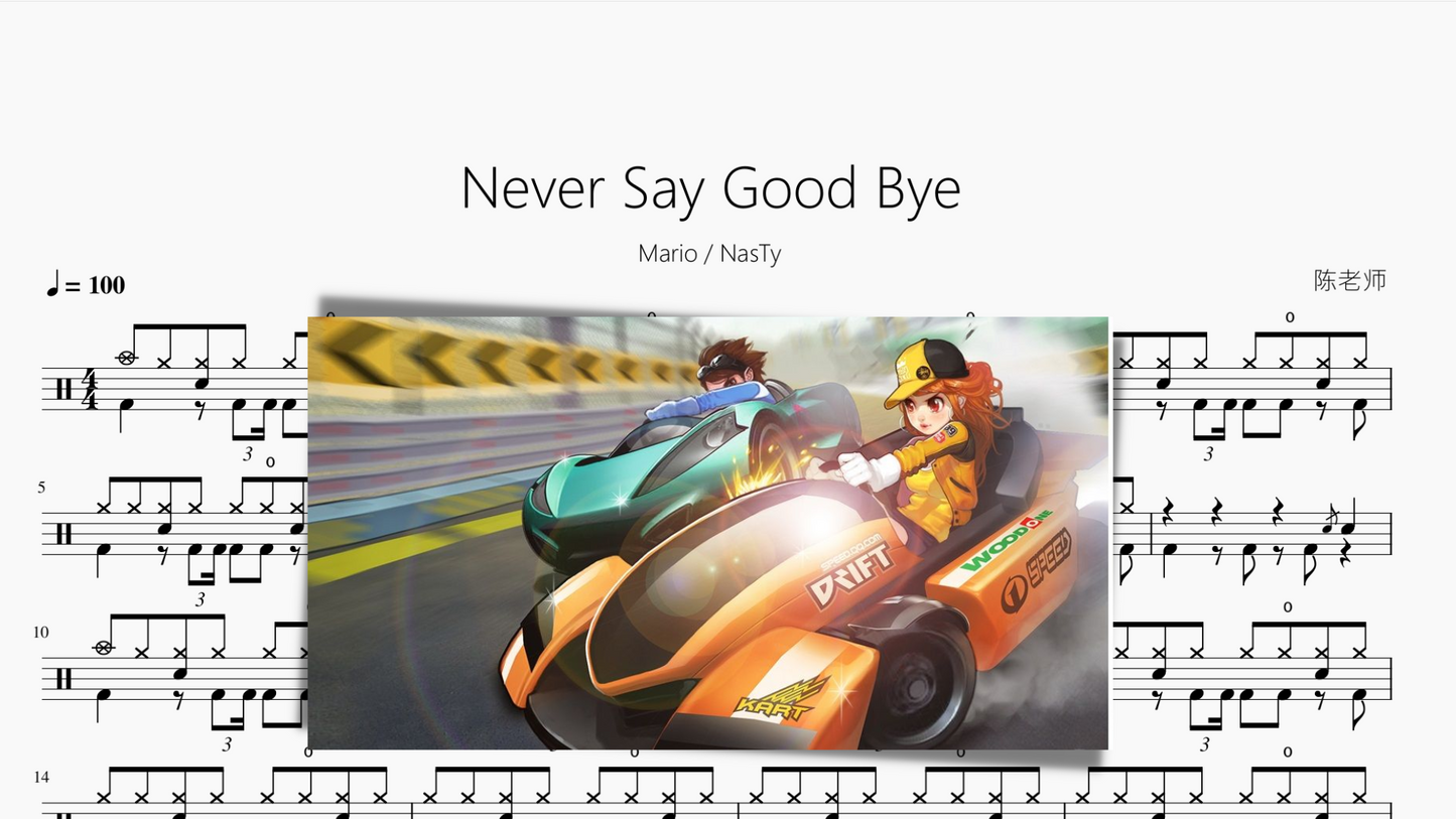 Never Say Good Bye【Mario  NasTy】