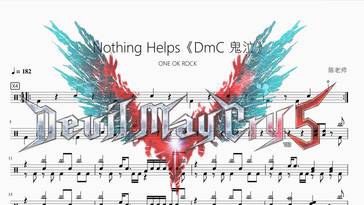 Nothing Helps《DmC 鬼泣》【ONE OK ROCK】